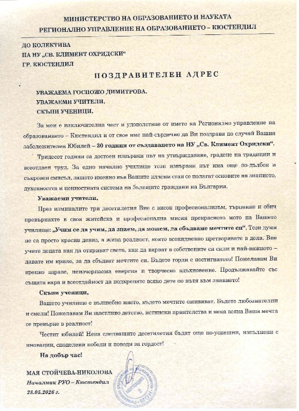 1-30nu