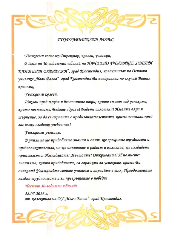 17 page-0001
