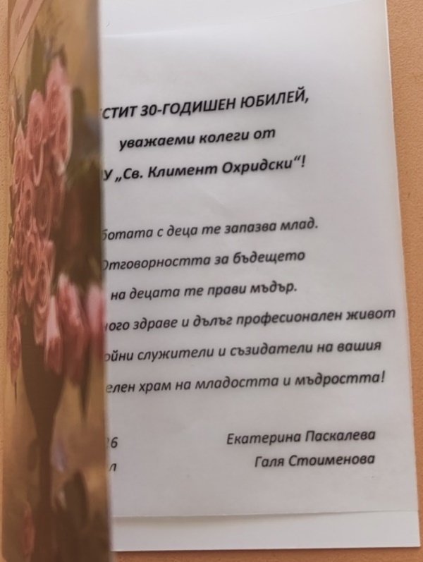 20260529 180400