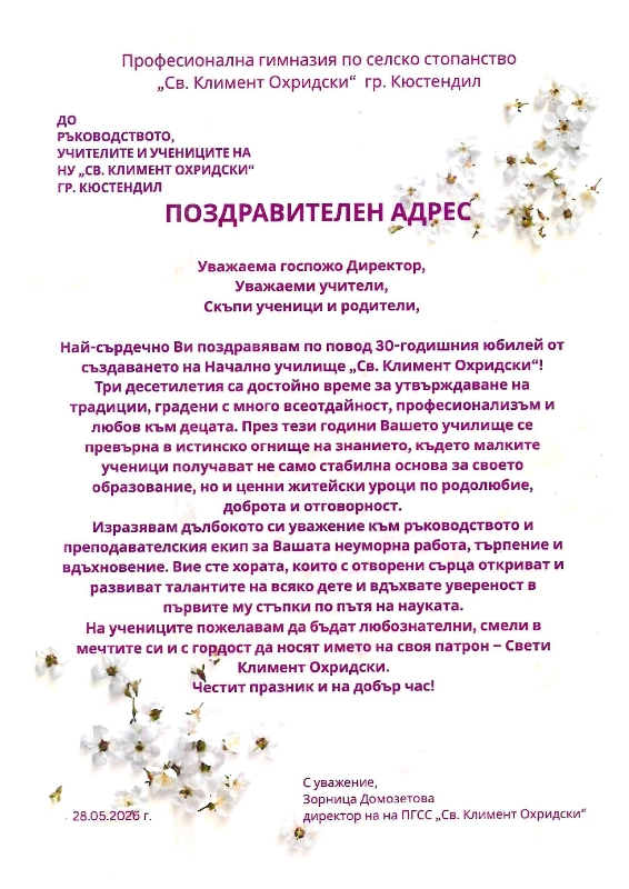20 page-0001