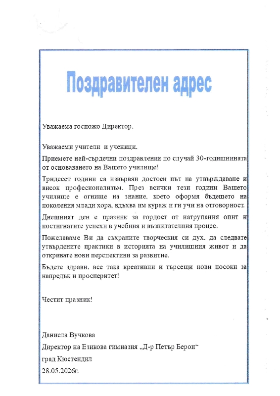 22 page-0001