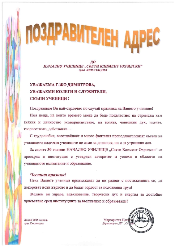 6 page-0001