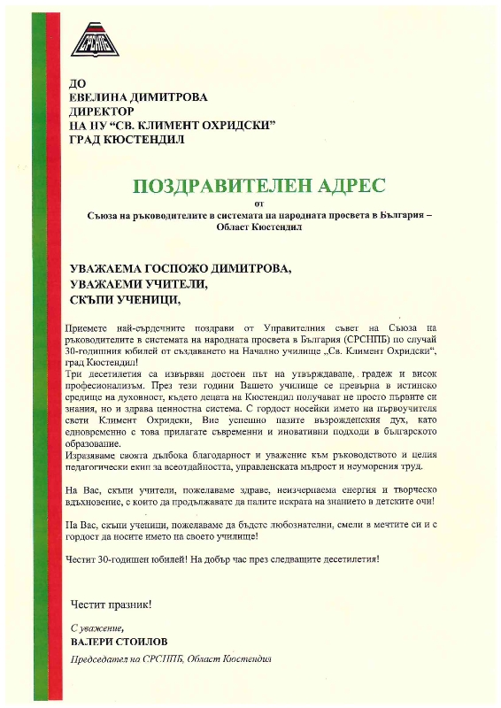 8 page-0001